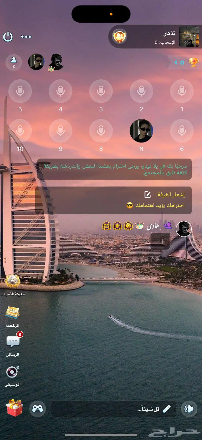 حساب يلا لودو 26