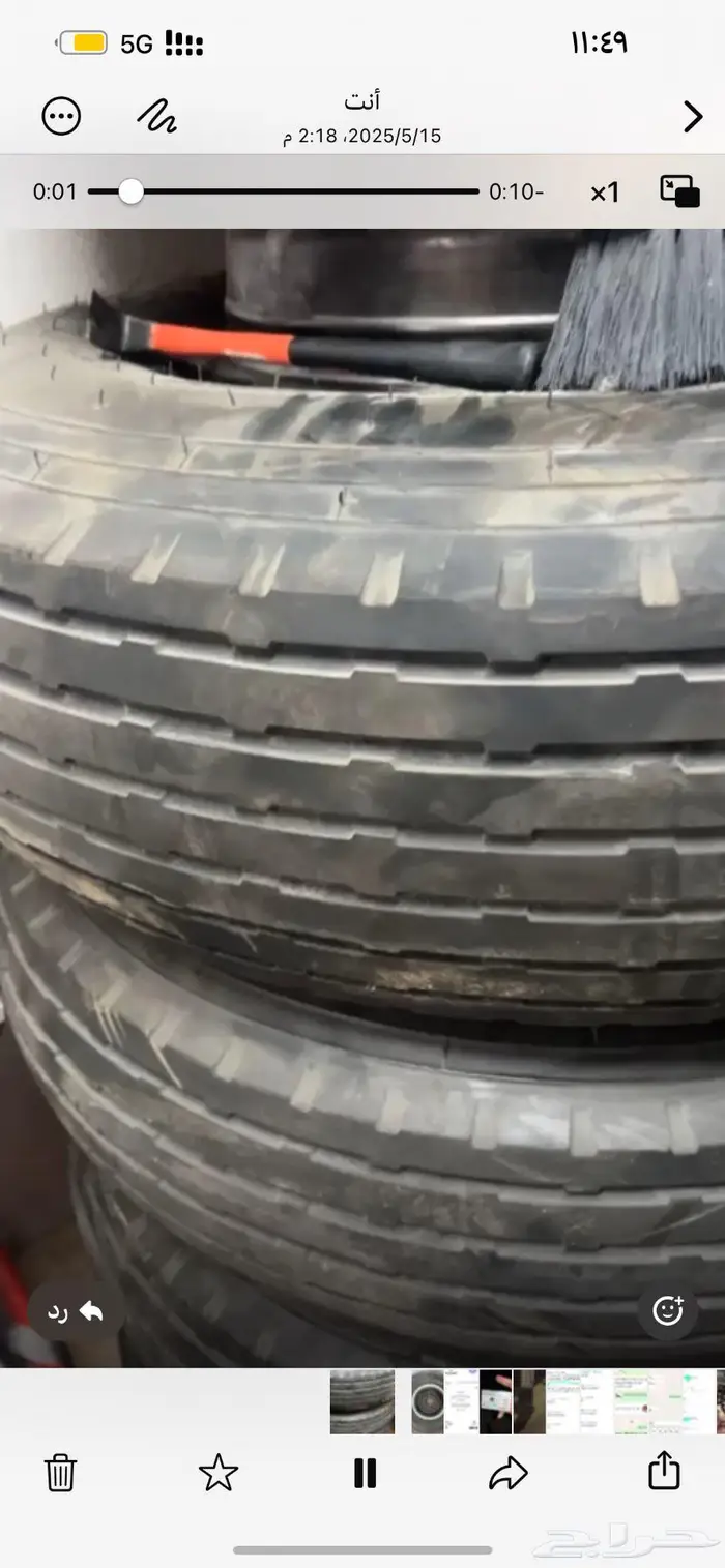شنابر جمس بدون تيوب حجم 16 1