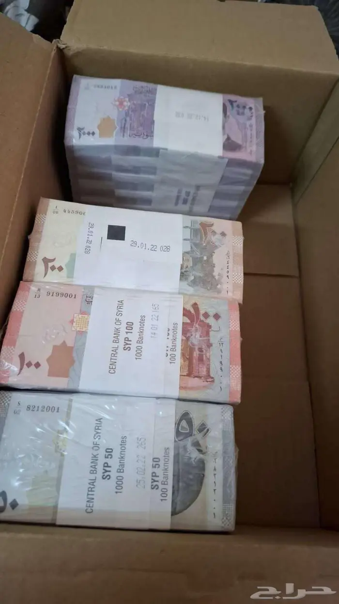 عملات سورية للاستثمار 0
