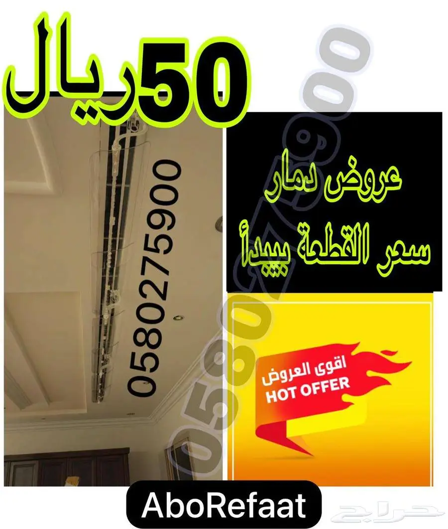 موزع مصدات موجه حاجز ساتر عازل رداد هواء المكيف الاسبلت 0