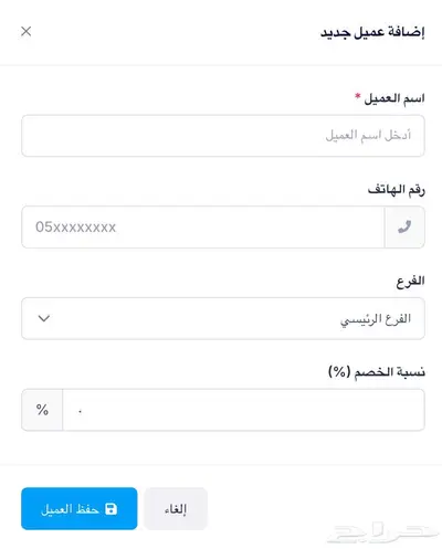 كاشير مغسلة مجانا بفترة تجربة للي عندة مغسلة ملابس . 3