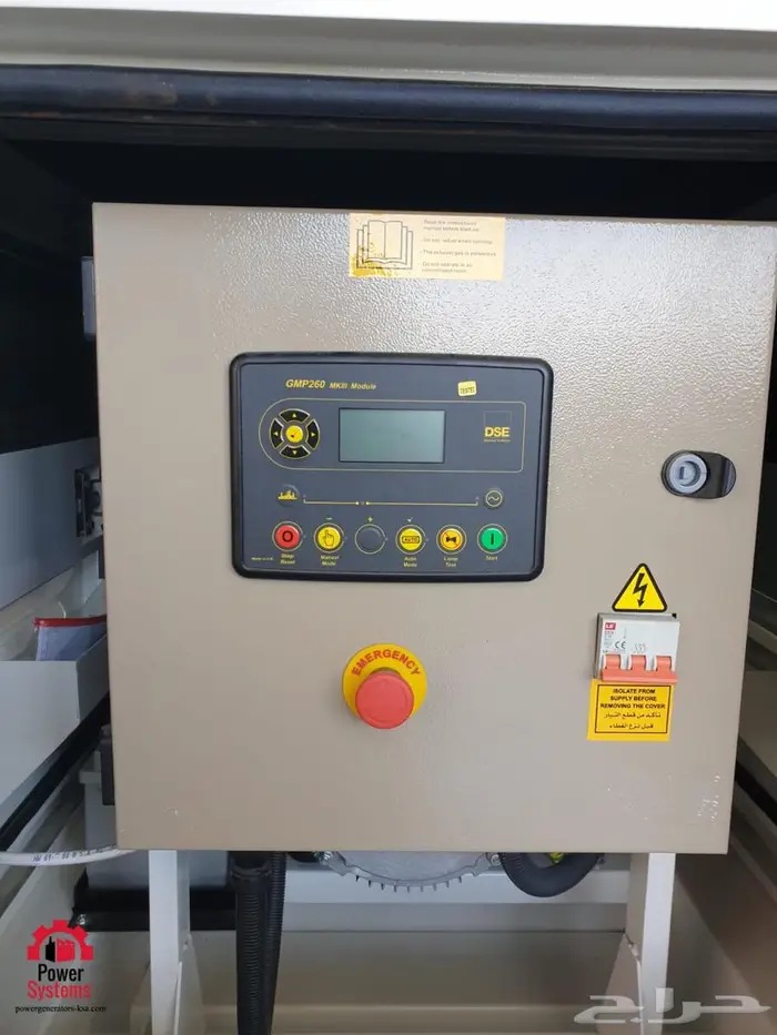 مولدات كهرباء كوبوتا 25 kVA - جديدة مع كاتم صوت وضمان مميز 4
