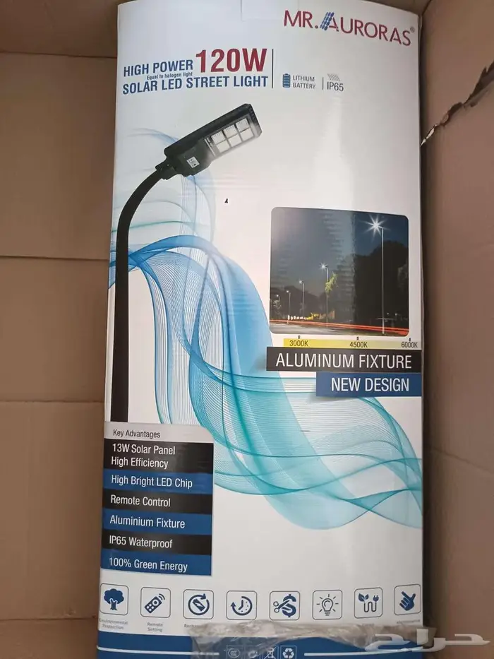 تصفيات كشافات انارة بالطاقة الشمسية بنصف السعر 2