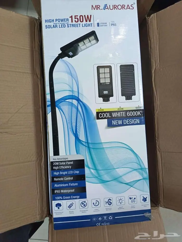 تصفيات كشافات انارة بالطاقة الشمسية بنصف السعر 5