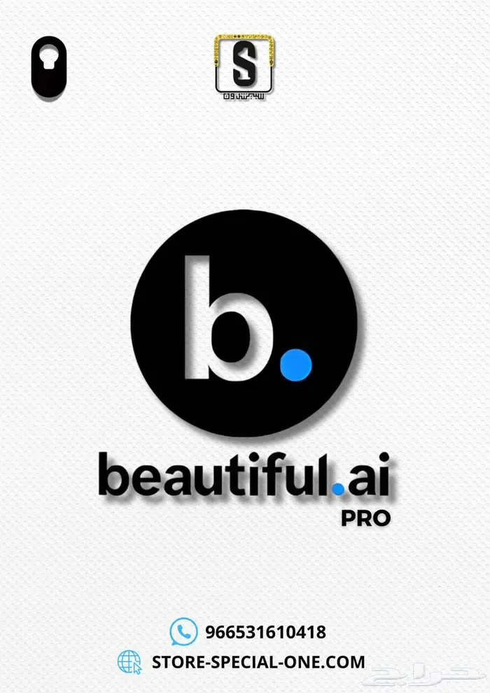 بديل الباوربوينت beautiful AI pro ب69ريال لمدة سنة 0