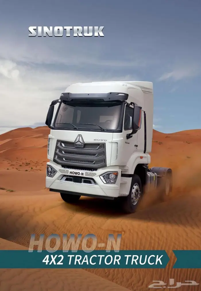 شاحنة سينوتراك ماكينة مان - 2025 غمارة NX بسعر (39500 ) 0