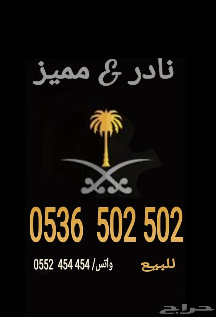 502 دبل 502 stc 0
