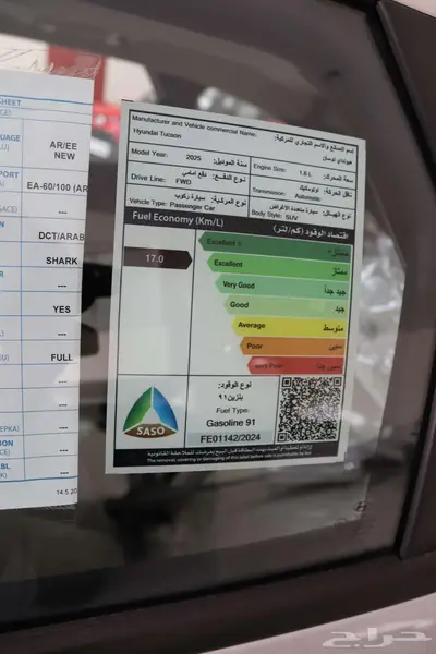 هيونداي توسان بفئات متعددة 2025 5