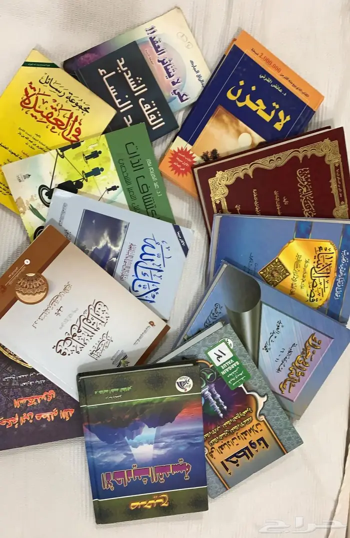 كتب منوعه 1