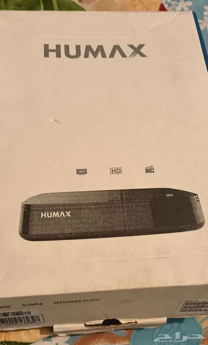 ريسيفر بى ان مصرى humax باشتراك ( عرض خاص ) 2