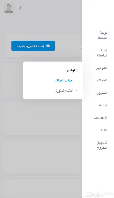 كاشير مغسلة مجانا بفترة تجربة للي عندة مغسلة ملابس . 0