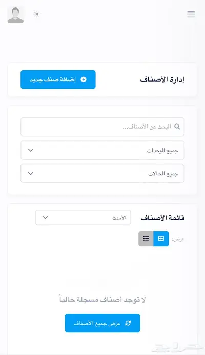 كاشير مغسلة مجانا بفترة تجربة للي عندة مغسلة ملابس . 5