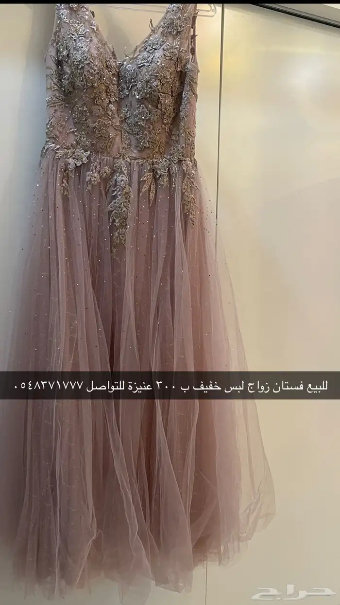 فستان زواج فخم 0