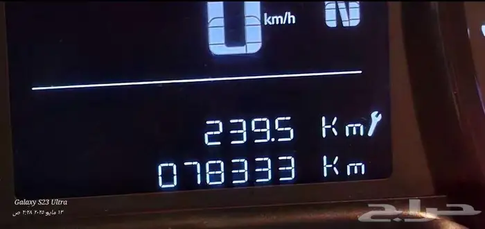 بيجو اكسبيرت (تم البيع) 7