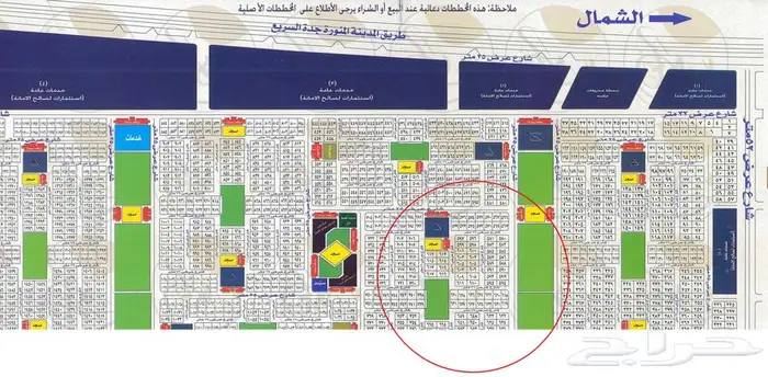 ارض في مخطط الهجرة بجدة 1