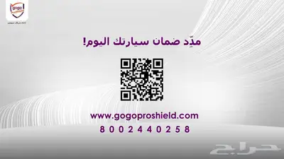 شانجان CS75 بلس - مباعة 8