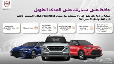 شانجان CS75 بلس - مباعة 7