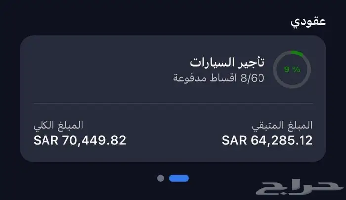 شيري تيجو 4 سيدان 1