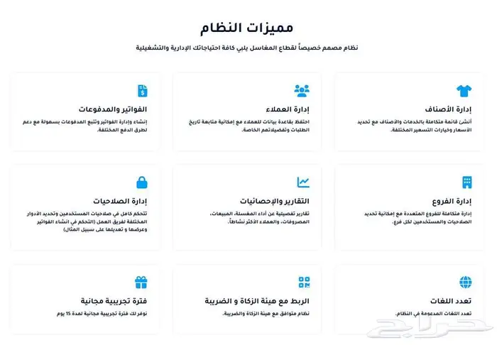 كاشير مغاسل 0