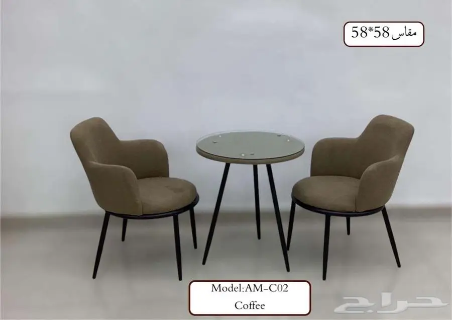 طقم طاولة مع كراسي 1