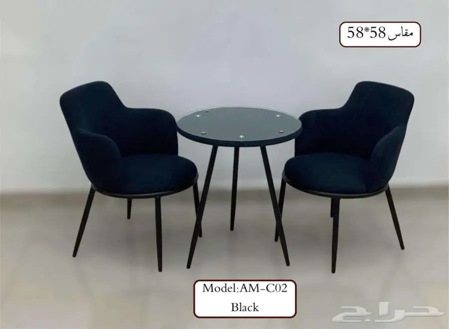 طقم طاولة مع كراسي 3