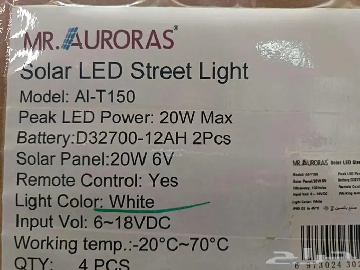 تصفيات كشافات انارة بالطاقة الشمسية بنصف السعر 1