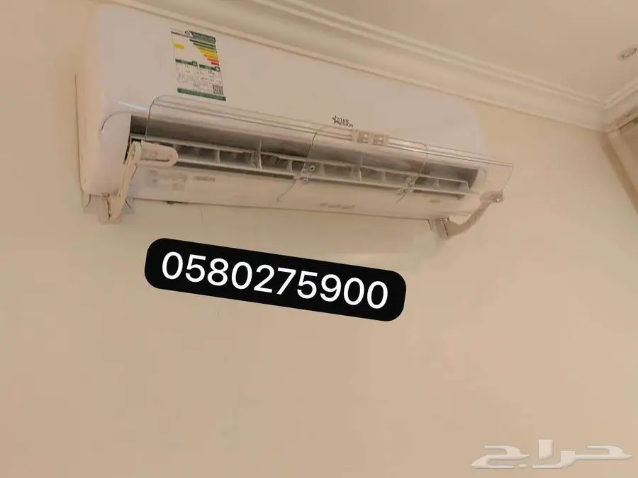 موزع مصدات موجه حاجز ساتر عازل رداد هواء المكيف الاسبلت 29