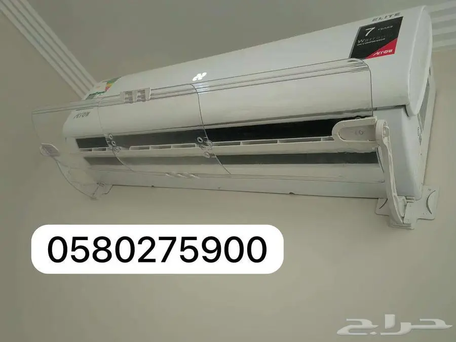 موزع مصدات موجه حاجز ساتر عازل رداد هواء المكيف الاسبلت 13