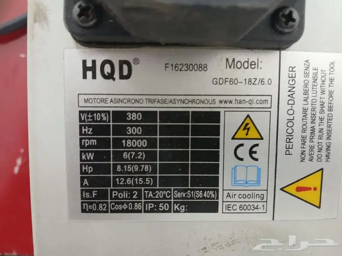 CNC ماكينة مستعمل 3