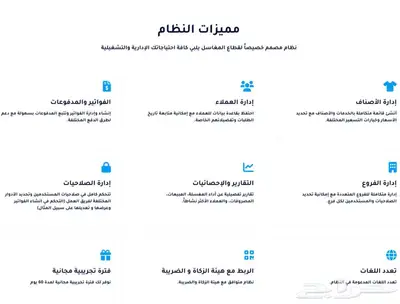 كاشير مغسلة مجانا بفترة تجربة للي عندة مغسلة ملابس . 8
