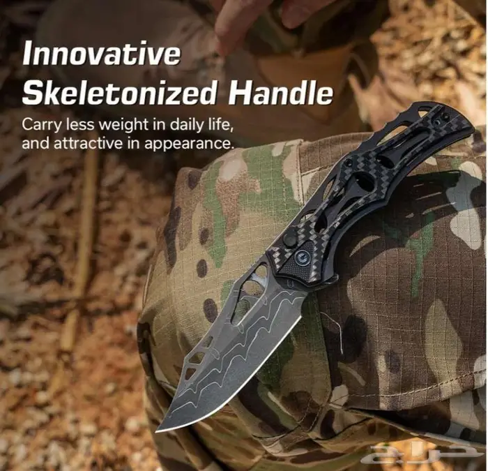 سكين CIVIVI Biophase دمشقي نادر 1