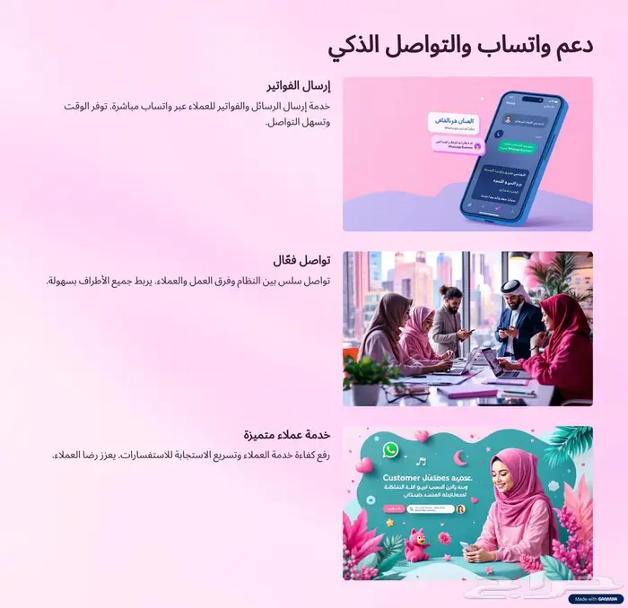 برنامج محاسبي 6