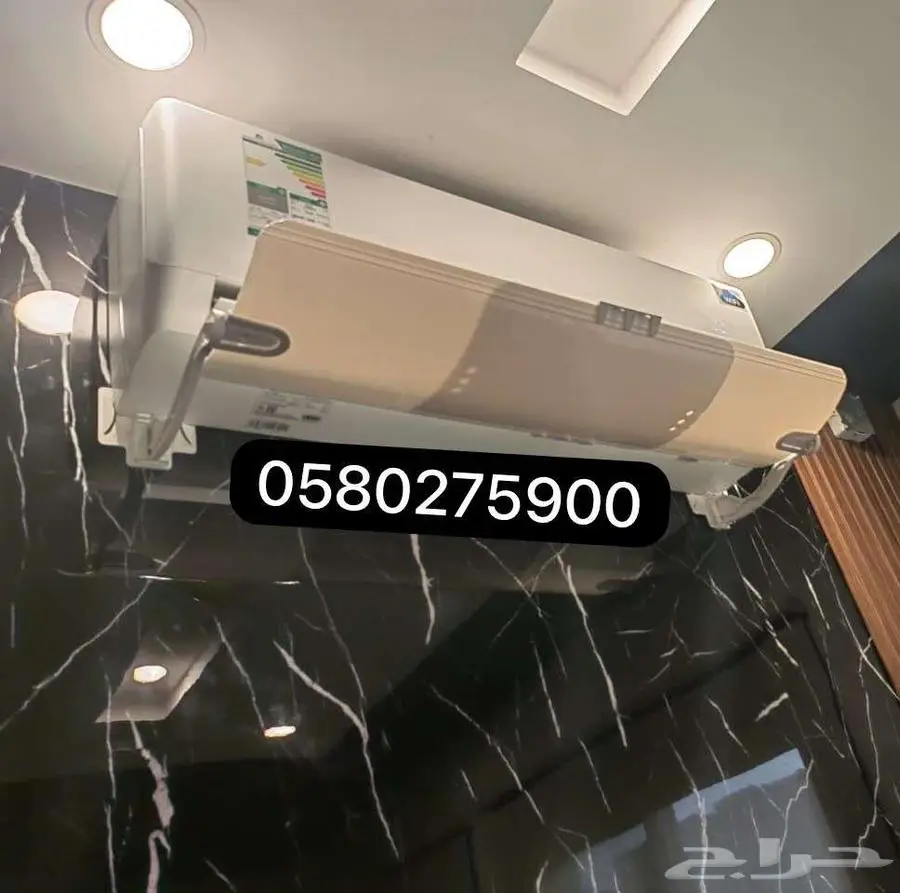 موزع مصدات موجه حاجز ساتر عازل رداد هواء المكيف الاسبلت 45