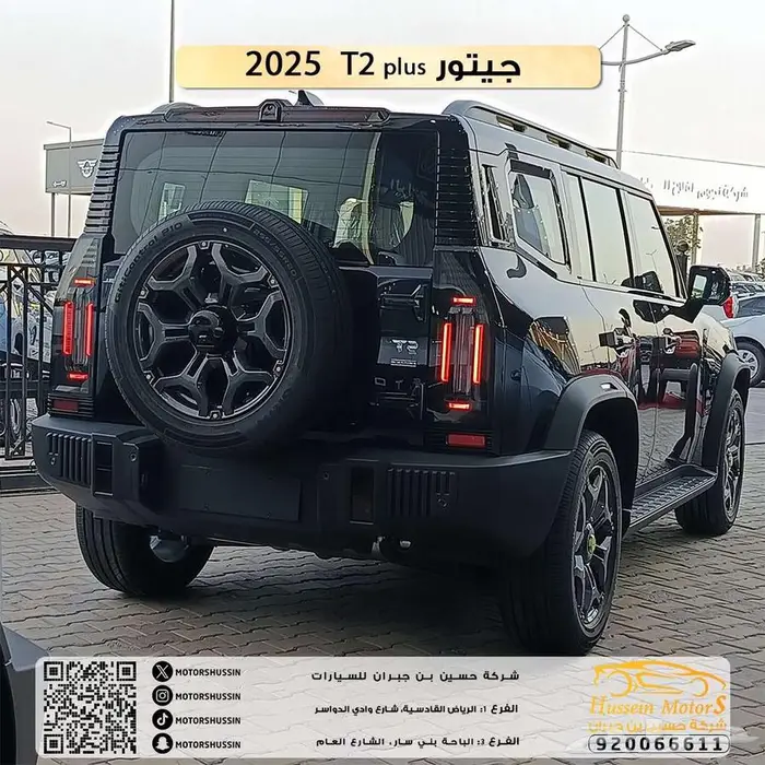 جيتور T2 موديل 2025 لاكجيري بلس 1
