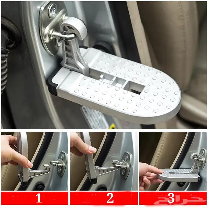 دواسة قدم دواسة الباب للوصل لسطح السيارة 4