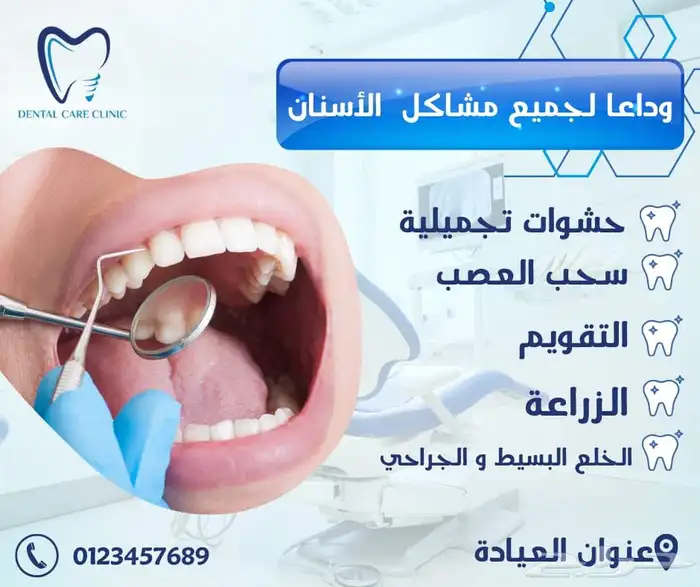 مصمم جرافيك 5