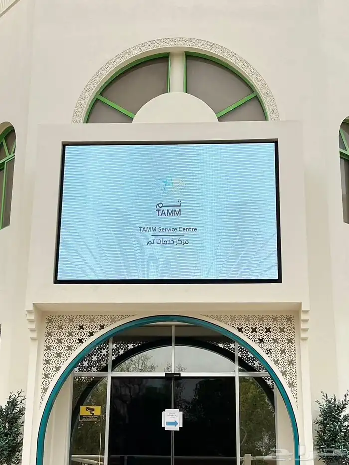 شاشات LED 0