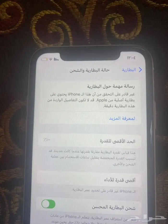 iPhone 11 2
