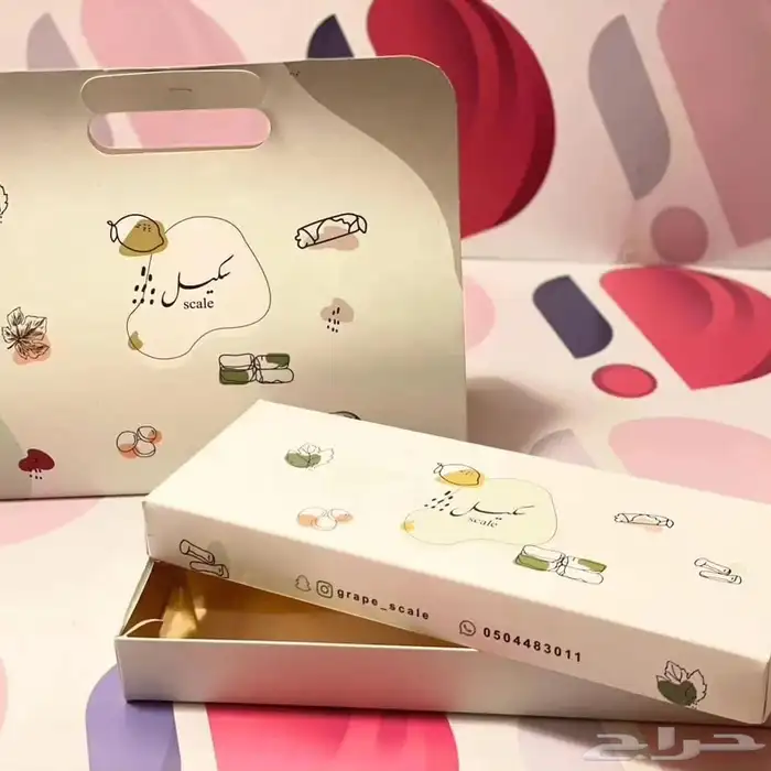 مطابع الرياض 13