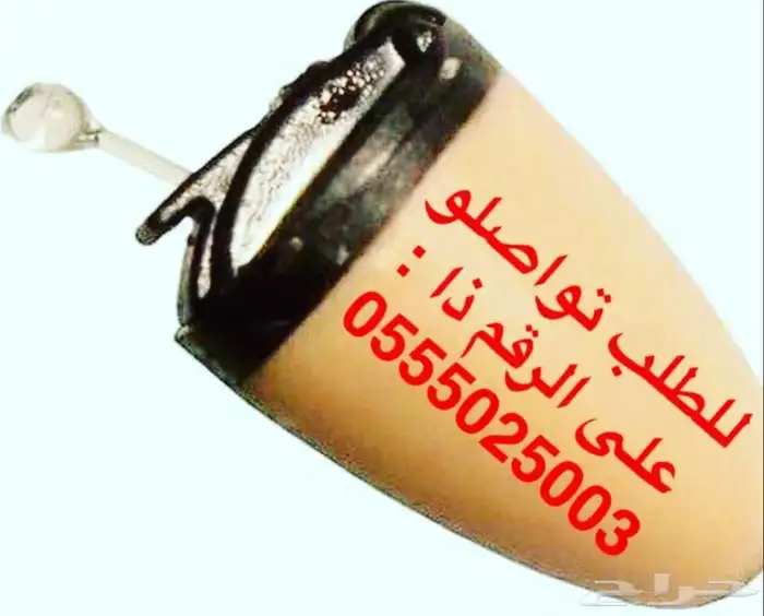 سماعات مخفيه 2
