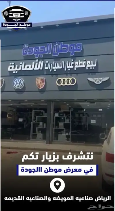 قطع البنتلي 13