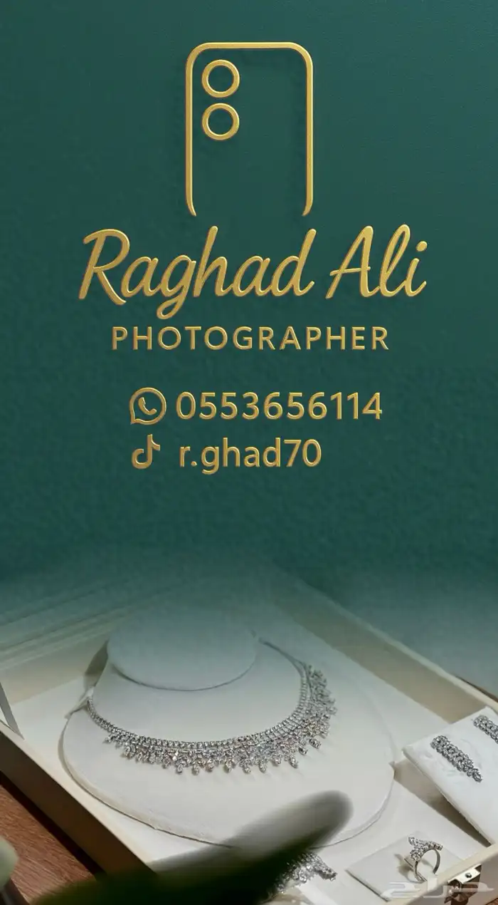 مصورة جوال 0