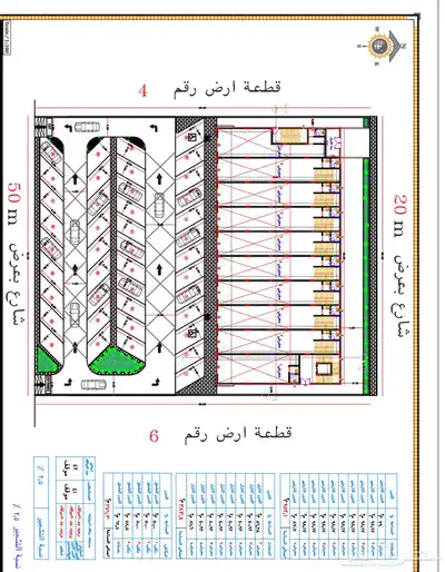 معارض ومكاتب للإيجار   حي تنال الرمال شرق المطار   Commerci 3