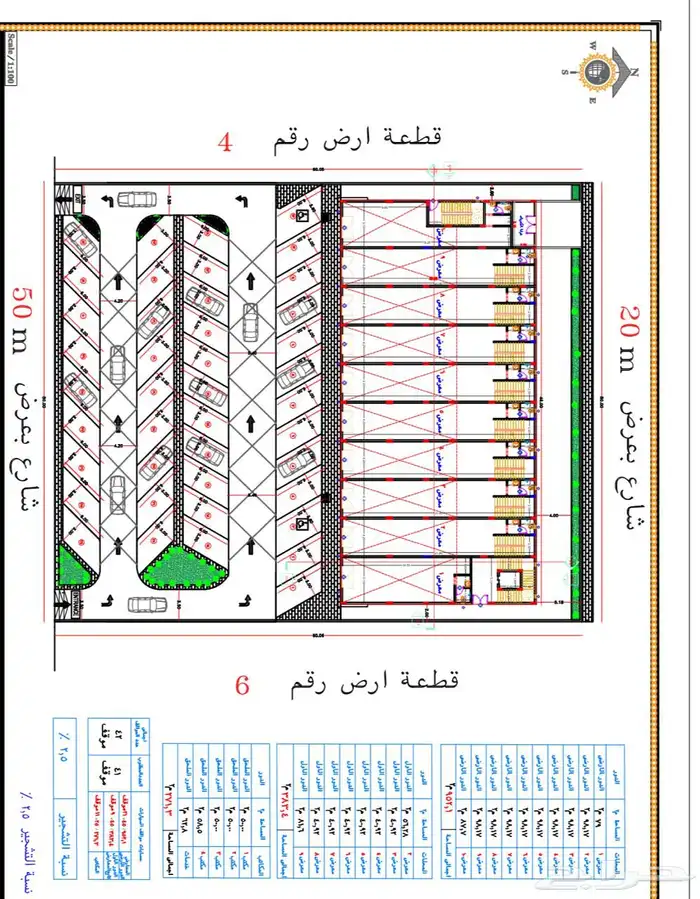معارض ومكاتب للإيجار   حي تنال الرمال شرق المطار   Commerci 3