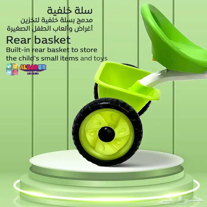 دراجة اطفال بتصميم ضفدع مرح ومميزة - دراجه ثلاثية العجلات 4