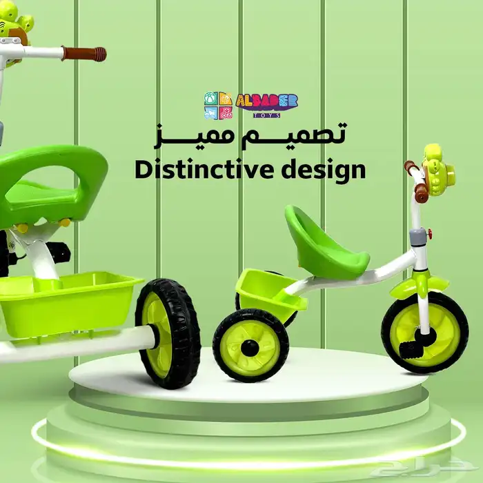دراجة اطفال بتصميم ضفدع مرح ومميزة - دراجه ثلاثية العجلات 1