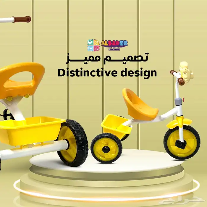 دراجة اطفال بتصميم ضفدع مرح ومميزة - دراجه ثلاثية العجلات 15
