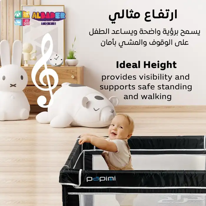 محبس أطفال - محبس لعب للاطفال بتصميم مربع 90 في 90 سم 6