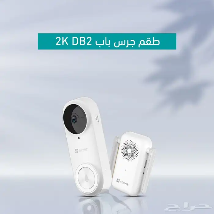 للبيع جرس باب ezviz مع كاميرا 5 ميقا بكسل 2K 0