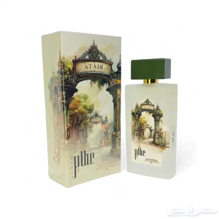 ID-04 ايدل لانكوم 1